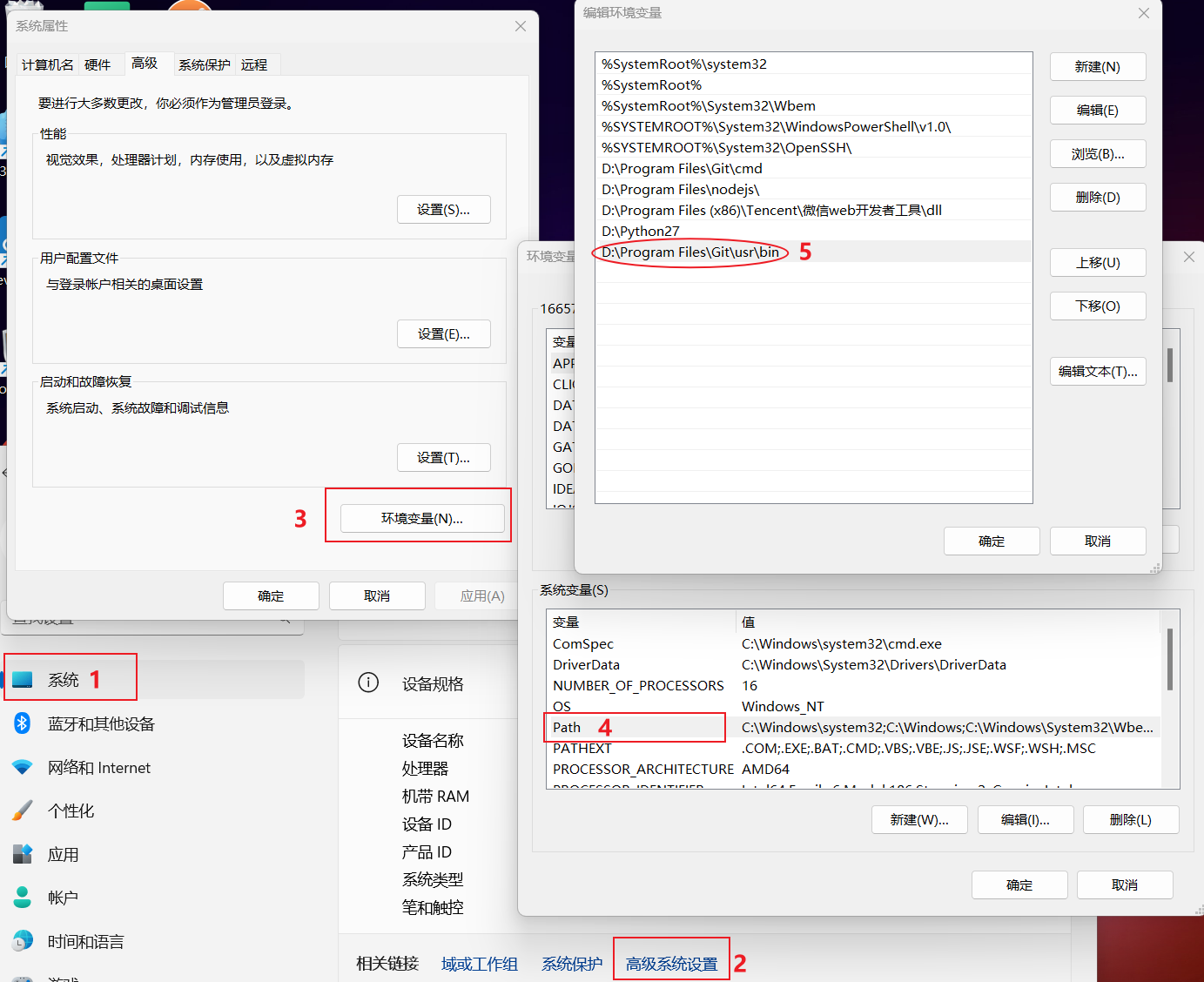 OpenSSL3