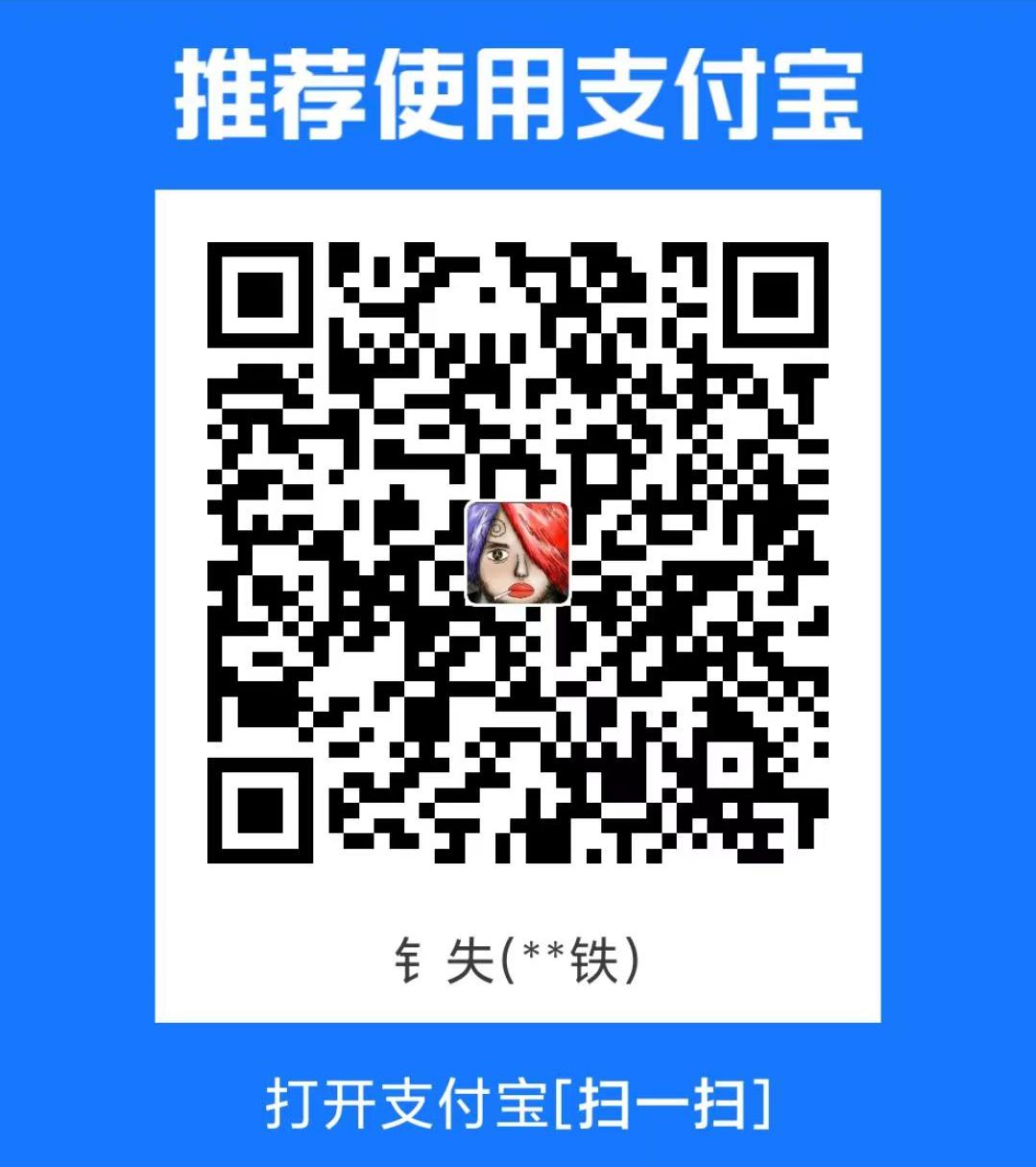 支付宝
